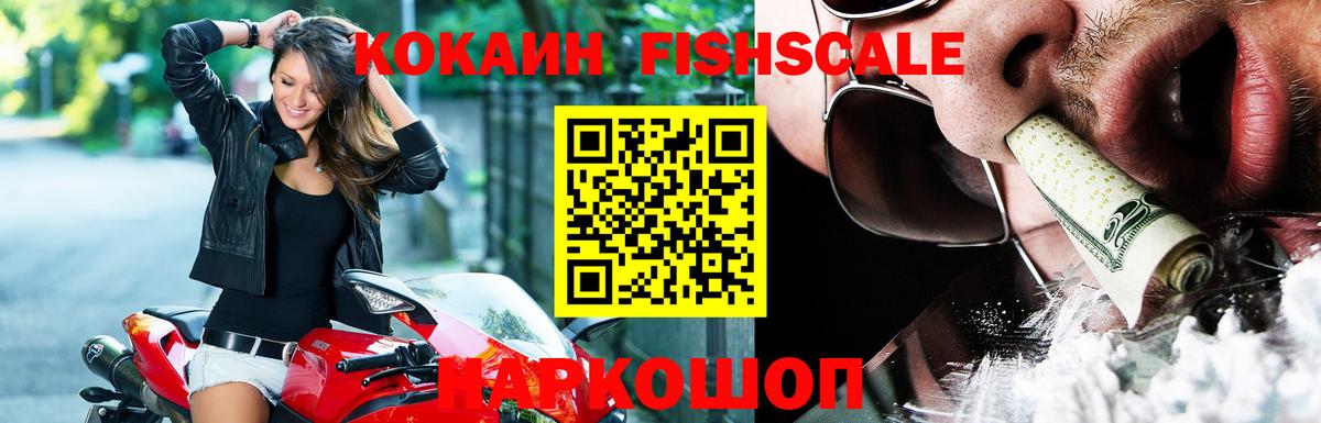 Cocaine VHQ Мариинск