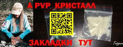 дживик Донецк