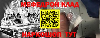 дживик Донецк