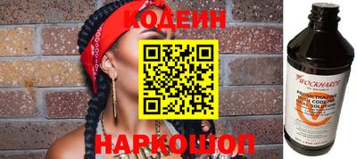 дживик Донецк