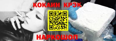 дживик Донецк