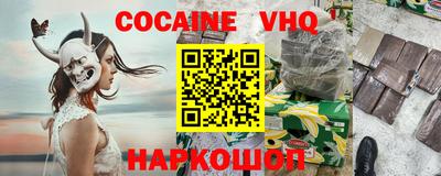 мефедрон Гусь-Хрустальный