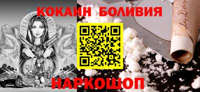 дживик Донецк