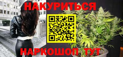 MESCALINE Гусиноозёрск