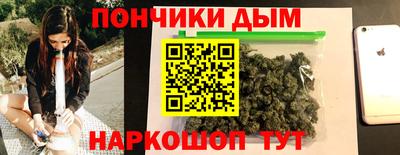 бутик Дубна