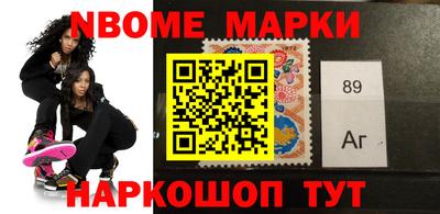 дживик Донецк