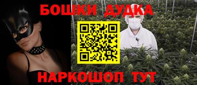 бутик Дубна