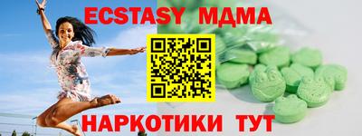 MESCALINE Гусиноозёрск