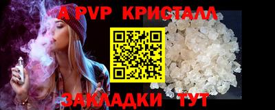бутик Дубна