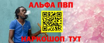 бутик Дубна