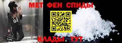 MESCALINE Гусиноозёрск