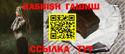 бутик Дубна