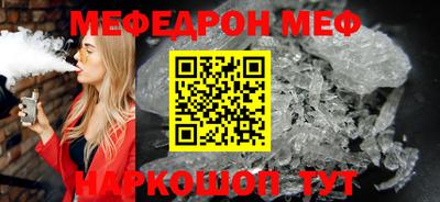 бутик Дубна