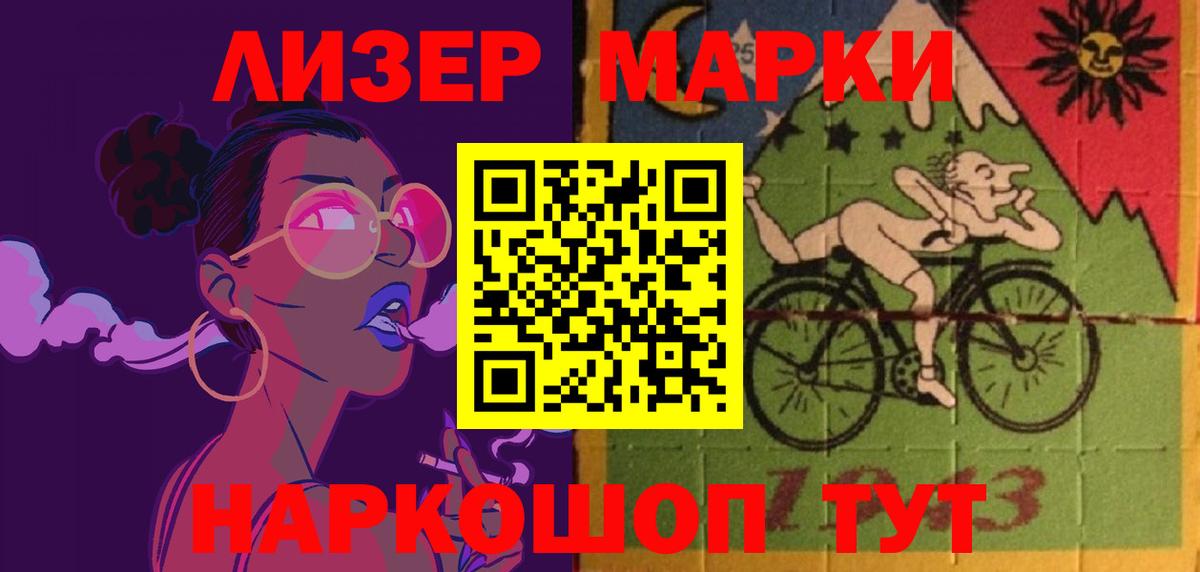 Мариинск  Лсд 25 экстази кислота  Вход с VPN  omg вход  Лсд 25 экстази ecstasy 